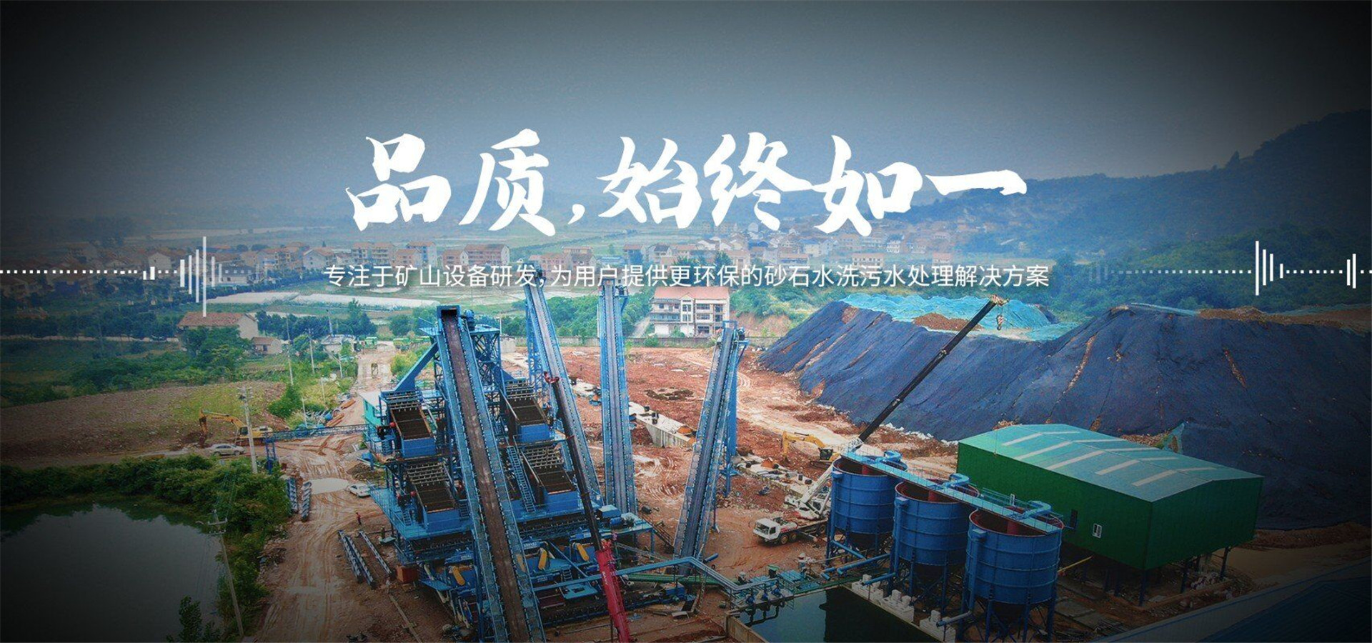 华体会hth官网登录泥浆分离器